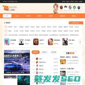 700g手游网