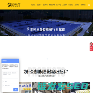 江苏柯恩曼特装备有限公司