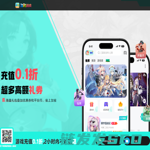 3393游戏