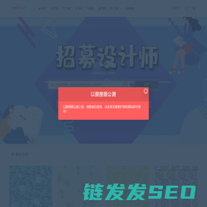 POP花型网