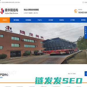 成都墩柱钢模板厂家
