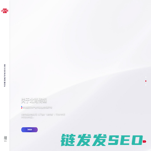 北青传媒股份有限公司