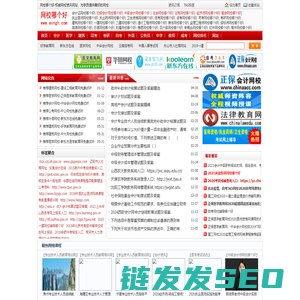 网校哪个好