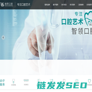 沈阳口腔
