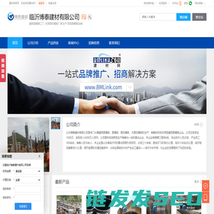 建筑圆模板工厂,木质圆柱模板厂家生产,异型圆模板定做,临沂博泰建材有限公司
