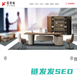 南宁办公家具生产厂家