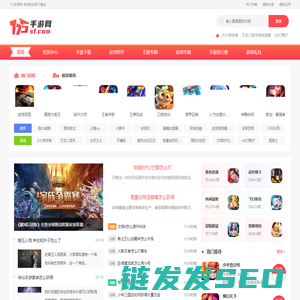 好玩的手机游戏