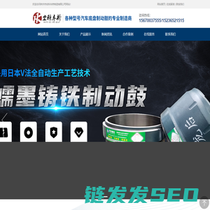 林州制动鼓生产厂家
