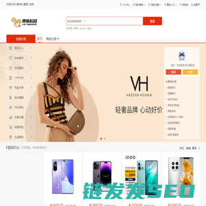 树义恒科技