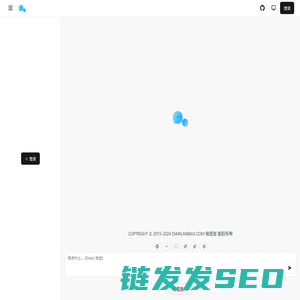 电缆宝AI助手