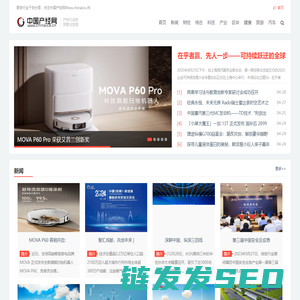 产经网