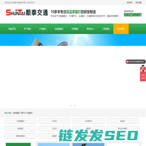 太阳能路灯厂家