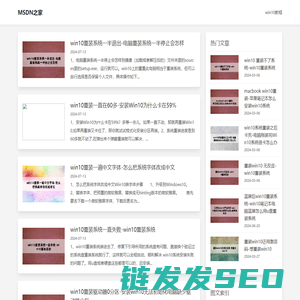 MSDN之家