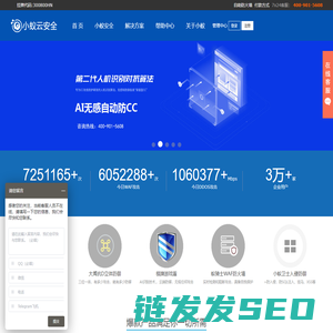 高防服务器,游戏服务器,服务器租用,出租
