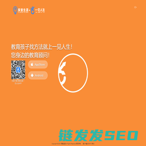 探索生涯一见人生