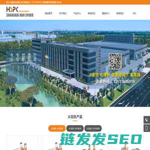 昆山千霸机电有限公司