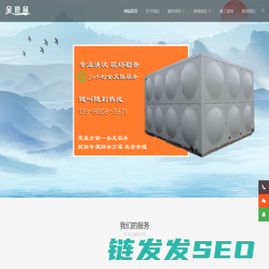 武汉金珍品清洁服务有限公司