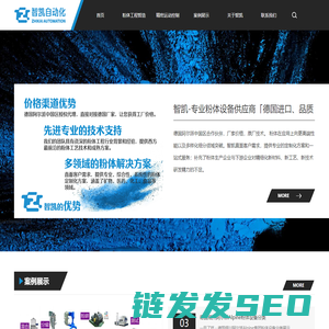 德国阿尔派中国授权代理