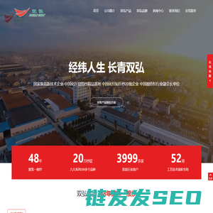 南通双弘纺织有限公司