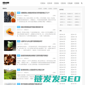 红茶小知识
