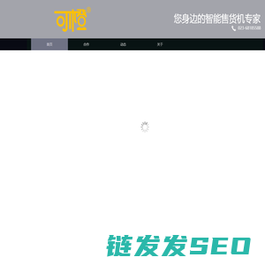 首页