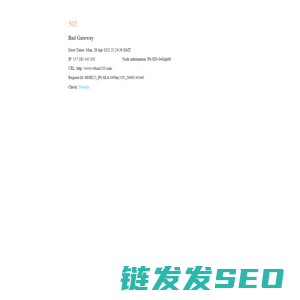 手表维修