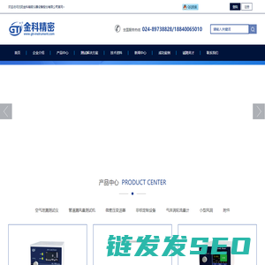 气密性检测仪