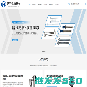 管状加热元件厂家
