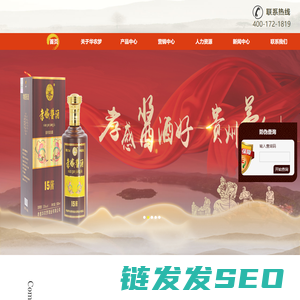 孝感华农梦酒业有限公司