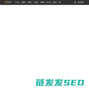 功夫英语