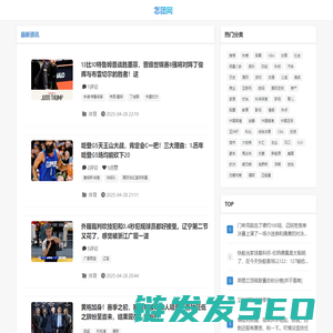 怎团网