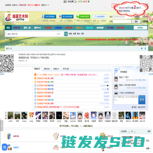 越嘉艺术