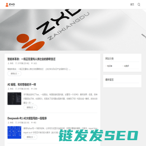 ZXD
