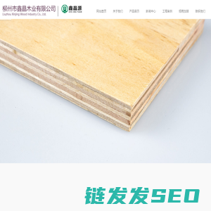 广西建筑模板