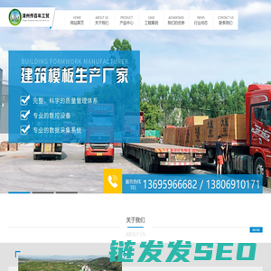 漳州市传百年工贸有限公司