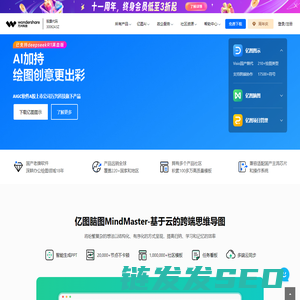 绘制精美的流程图
