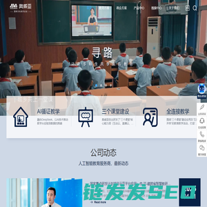 奥威亚