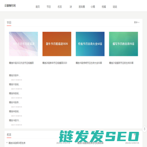乐容句子网
