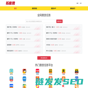 拓客君