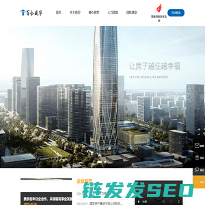 百合盛华建筑科技有限公司