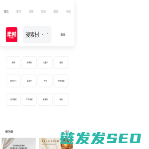 设计图库素材
