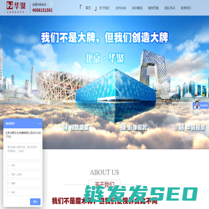 我们不是大牌