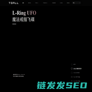 莲偶科技官网