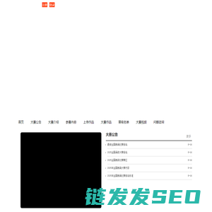 全国朗诵比赛报名2025全国朗诵大赛报名2025朗诵比赛报名中国最权威的朗诵比赛有哪些国家级朗诵比赛有哪些全国朗诵比赛有哪些2025年朗诵比赛官网报名含金量高的朗诵比赛有哪些含金量比较高的朗诵比赛有哪些2025全国朗诵大赛报名官网全国青少年朗诵大赛全国青少年朗诵比赛报名官网2025全国朗诵比赛报名官网全国大型朗诵比赛有哪些全国诵读比赛全国诵读大赛全国朗读比赛全国朗读大赛中国比较有含金量的朗诵比赛国家级朗诵大赛有哪些最权威的朗诵比赛有哪些最权威的朗诵大赛有哪些全国课文朗诵比赛网站全国中小学生课文朗诵大赛全国儿朗诵大赛报名2025全国少儿朗诵比赛报名全国儿童朗诵比赛全国朗诵大赛报名2025全国朗诵大赛报名全国小学生朗诵比赛全国小学生朗诵大赛2025全国小学生朗读比赛2025全国小学生朗读大赛2025朗诵大赛报名2025中学生朗诵大赛2025少儿诵读大赛2025少儿诵读比赛2025小学生朗诵比赛报名2025小学生朗诵大赛报名2025全国小学生朗读大赛报名2025小学生朗读比赛报名2025小学生朗读大赛报名2025青年朗诵比赛2025青少年朗诵比赛2025少儿朗诵比赛2025儿童朗诵比赛全国语文朗读大赛全国语文朗读大赛全国语文朗读比赛全国语文朗读比赛全国课文朗诵比赛全国课文朗诵比赛全国课文朗诵大赛全国课文朗诵大赛全国中小学课文朗诵比赛全国中小学课文朗诵比赛全国儿童朗诵大赛全国儿童朗诵大赛全国儿童课文朗诵比赛全国儿童课文朗诵比赛全国朗诵比赛获奖视频全国朗诵比赛获奖视频全国朗诵大赛获奖视频全国朗诵大赛获奖视频全国朗诵大赛视频全国朗诵大赛视频全国朗诵比赛视频全国朗诵比赛视频全国朗诵比赛一等奖全国朗诵比赛一等奖全国朗诵大赛一等奖全国朗诵大赛一等奖视频全国朗诵大赛一等奖视频全国朗诵比赛一等奖视频全国朗诵比赛一等奖视频2025年全国朗诵比赛报名2025年全国朗诵比赛报名2025年全国朗诵大赛报名2025年全国朗诵大赛报名2025全国朗诵大赛报名2025全国朗诵大赛报名2025全国朗诵比赛报名2025全国朗诵比赛报名全国朗诵大赛获奖作品全国朗诵大赛获奖作品全国朗诵比赛获奖作品全国朗诵比赛获奖作品经典朗诵比赛获奖作品经典朗诵比赛获奖作品经典朗诵大赛获奖作品经典朗诵大赛获奖作品经典朗诵大赛经典朗诵大赛经典朗诵比赛经典朗诵比赛全国朗诵比赛作品全国朗诵比赛作品全国朗诵大赛作品全国朗诵大赛作品全国少儿朗诵比赛全国少儿朗诵比赛全国少儿朗诵大赛全国少儿朗诵大赛2025年全国少儿朗诵比赛2025全国少儿朗诵大赛2025年青少年朗诵大赛2025青少年朗诵比赛青少年全国朗诵比赛青少年全国朗诵大赛全国中小学生朗诵大赛全国小学生朗诵比赛全国小学生朗诵大赛全国大学生朗诵大赛全国大学生朗诵比赛全国中学生朗诵大赛全国中学生朗诵大赛全国中学生朗诵比赛全国中学生朗诵比赛小学生全国朗诵大赛小学生全国朗诵大赛小学生全国朗诵比赛小学生全国朗诵比赛全国小学生课文朗诵比赛全国小学生课文朗诵比赛全国小学生课文朗诵大赛全国小学生课文朗诵大赛小学生朗诵大赛视频小学生朗诵大赛视频小学生朗诵比赛视频小学生朗诵比赛视频小学生朗诵比赛稿小学生朗诵比赛稿小学朗诵比赛文章小学朗诵比赛文章全国诗歌朗诵大赛全国诗歌朗诵大赛全国语文朗读比赛全国语文朗读大赛全国语文朗读大会全国语文课文朗读大赛全国语文课文朗读比赛全国课文朗读比赛全国课文朗读大赛全国课文诵读大赛全国课文诵读比赛全国语文课文诵读比赛全国语文课文诵读大赛全国语文诵读大赛全国语文诵读比赛2025全国朗诵大赛有哪些2025全国朗诵大赛有哪些2025年全国朗诵大赛有哪些2025年全国朗诵大赛有哪些2025年有哪些朗诵比赛2025年有哪些朗诵比赛2025年有哪些朗诵大赛2025年有哪些朗诵大赛2025年有什么朗诵大赛2025年有什么朗诵大赛2025年有什么朗诵比赛2025年有什么朗诵比赛2025年朗诵比赛有哪些2025年朗诵比赛有哪些2025年朗诵大赛有哪些2025年朗诵大赛有哪些朗诵大赛评分标准朗诵大赛评分标准朗诵比赛评分标准朗诵比赛评分标准朗诵比赛评分表朗诵比赛评分表朗诵大赛评分表朗诵大赛评分表朗诵大赛方案朗诵大赛方案朗诵比赛方案朗诵比赛方案诗歌朗诵比赛活动方案诗歌朗诵比赛活动方案诗歌朗诵比赛策划书诗歌朗诵比赛策划书诗歌朗诵大赛策划书诗歌朗诵大赛策划书朗诵大赛主持词朗诵大赛主持词朗诵比赛主持词朗诵比赛主持词朗诵比赛主持稿朗诵比赛主持稿朗诵大赛主持稿朗诵大赛主持稿一年级朗诵比赛作品一年级朗诵比赛作品一年级朗诵比赛材料一年级朗诵比赛材料夏青杯全国朗诵大赛夏青杯全国朗诵大赛夏青杯全国朗诵比赛夏青杯全国朗诵比赛夏青杯朗诵比赛夏青杯朗诵比赛夏青杯朗诵大赛夏青杯朗诵大赛全国夏青杯朗诵大赛全国夏青杯朗诵大赛全国夏青杯朗诵比赛全国夏青杯朗诵比赛夏青杯朗诵比赛视频夏青杯朗诵比赛视频夏青杯朗诵大赛视频夏青杯朗诵大赛视频夏青杯朗诵大赛获奖作品夏青杯朗诵大赛获奖作品夏青杯朗诵比赛获奖作品夏青杯朗诵比赛获奖作品夏青杯朗诵比赛一等奖作品夏青杯朗诵比赛一等奖作品夏青杯朗诵大赛一等奖作品夏青杯朗诵大赛一等奖作品夏青杯朗诵大赛一等奖视频夏青杯朗诵大赛一等奖视频夏青杯朗诵比赛一等奖视频夏青杯朗诵比赛一等奖视频2025夏青杯朗诵比赛报名2025夏青杯朗诵比赛报名2025夏青杯朗诵大赛报名2025夏青杯朗诵大赛报名2025年夏青杯报名时间2025年夏青杯报名时间2025夏青杯朗诵大赛报名2025夏青杯朗诵大赛报名2025年夏青杯朗诵比赛报名2025年夏青杯朗诵比赛报名2025夏青杯朗诵大赛报名时间2025夏青杯朗诵大赛报名时间第六届夏青杯朗诵大赛报名时间第六届夏青杯朗诵大赛报名时间第六届夏青杯朗诵比赛报名时间夏青杯优秀朗诵作品夏青杯优秀朗诵作品夏青杯朗诵作品夏青杯朗诵作品夏青杯朗诵稿件女生夏青杯朗诵稿件女生夏青杯少儿组夏青杯少儿组夏青杯朗诵稿件夏青杯朗诵稿件夏青杯双人朗诵稿件夏青杯双人朗诵稿件第六届夏青杯获奖名单第六届夏青杯获奖名单第六届夏青杯获奖名单第六届夏青杯获奖名单第六届夏青杯总决赛第六届夏青杯总决赛第六届夏青杯总决赛第六届夏青杯总决赛朗诵比赛主题有哪些朗诵比赛主题有哪些朗诵比赛主题有哪些朗诵比赛主题有哪些关于朗诵比赛的日记关于朗诵比赛的日记关于朗诵大赛的日记关于朗诵大赛的日记2025年青少年课文朗读大赛2025年青少年课文朗读大赛2025年青少年课文朗读比赛2025年青少年课文朗读比赛2025青少年朗读课文大会2025青少年朗读课文大会2025语文朗读大会2025语文朗读大会2025中国语文朗读大赛2025中国语文朗读大赛2025中国语文朗读评选活动2025中国语文朗读评选活动经典诵读比赛经典诵读比赛经典诵读大赛经典诵读大赛全国大学生原创作品朗诵大赛全国大学生原创作品朗诵大赛中华经典诗文诵读大赛中华经典诗文诵读大赛全国经典诗文朗诵大赛全国经典诗文朗诵大赛全国青少年散文诗歌朗诵大赛全国青少年散文诗歌朗诵大赛全国少儿读者朗诵大赛全国少儿读者朗诵大赛