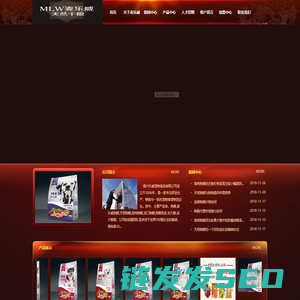 麦乐威狗粮,高档狗粮,天然狗粮,狗粮,进口狗粮,狗粮批发,幼犬粮,成犬粮,嘉兴乐威宠物食品有限公司
