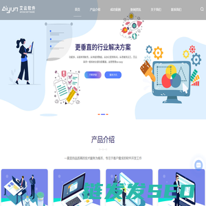 嘉兴纸箱ERP开发