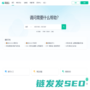简道云