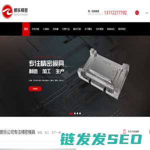 整套模具设计加工
