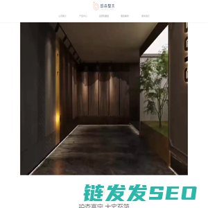 湖州中意木业有限公司