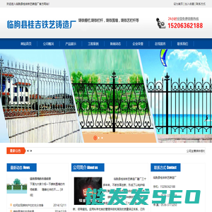 山东铸铁围墙,铸铁栏杆,铁艺栅栏,铁艺围栏,铸铁护栏